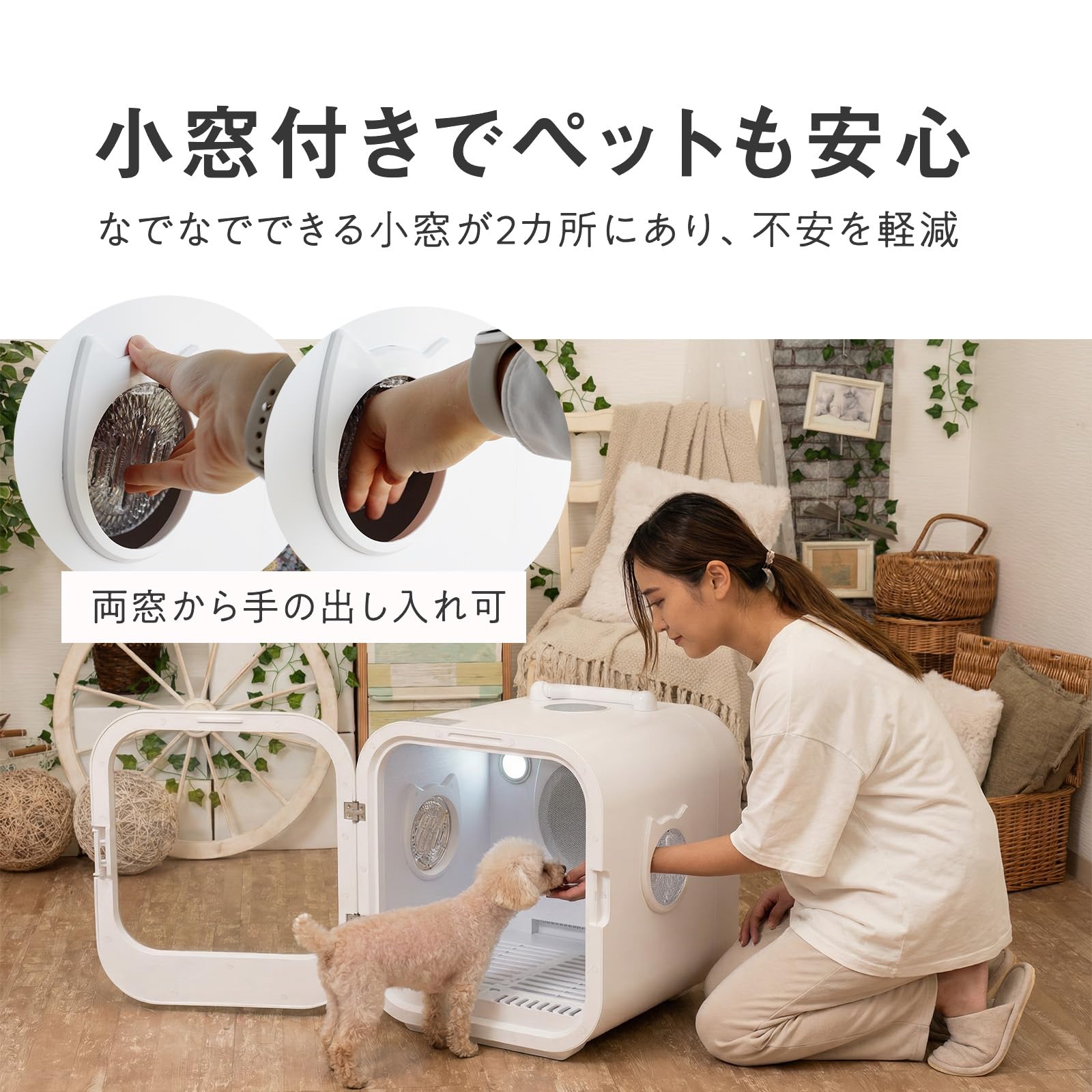 Amazon.co.jp: しっぽの幸せ ペットドライルーム 63L 静音設計 ペット